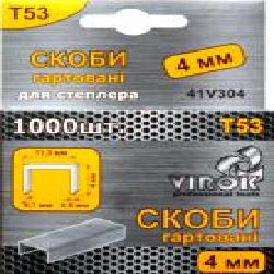 Скобы для ручного степлера Virok закаленные 4 мм тип Т53 1000 шт. 41V304