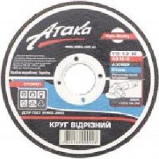 Круг отрезной Атака 115х1,2х22,2 мм 010601