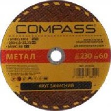 Круг зачистной по металлу Compass 230x6,0x22,2 мм 20536268