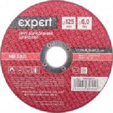 Круг зачистной Expert 125x6,0x22,2 мм