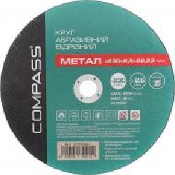 Круг отрезной по металлу Compass SA30SBF 230x2,5x22,2 мм