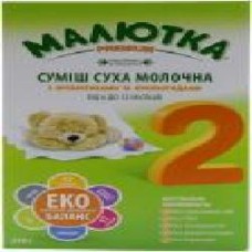 Сухая молочная смесь Малютка Хорол c пребиотиками и нуклеотидами 2 350 г 4820001701555