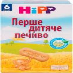 Печенье Hipp Первое 150 г 9062300123033