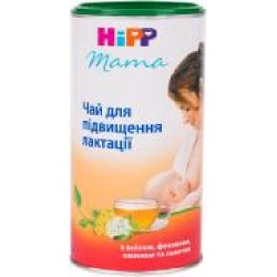 Чай Hipp для повышения лактации 200 г 9062300104292