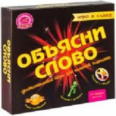 Игра настольная Arial Объясни слово 4820059910800