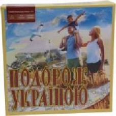 Игра настольная Arial Путешествие по Украине 4820059910183