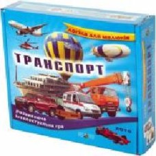 Игра настольная КФИ Лото Транспорт