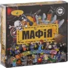 Игра настольная Мафия