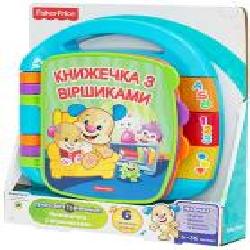 Книга Fisher Price музыкальная со стишками DKK16