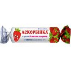 Витамины КВЗ Витамин С 25 мг с сахаром с клубничным вкусом 3 г