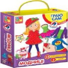 Магнитная игра-одевалка Vladi Toys Модницы (укр.) VT3702-05