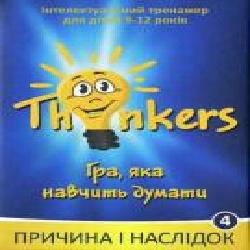 Игра настольная Thinkers Причина и следствие (укр.) 9041