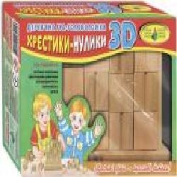 Игра настольная КФИ Крестики-Нолики 3D дерево