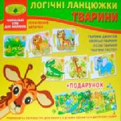 Игра настольная КФИ Логические цепочки. Животные 4820121186058