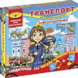 Игра настольная Strateg Транспорт. Разрезные картинки