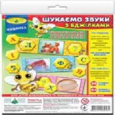 Игра КФИ Ищем звуки с пчелками 4820121182593