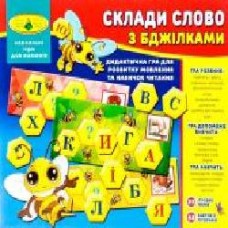 Игра настольная КФИ Составь слово с пчелками 4820121182609