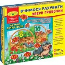 Игра КФИ Учимся считать Собери грибочки 4820121182630