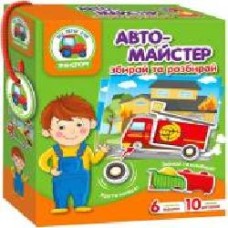 Игра настольная Vladi Toys с подвижными деталями Автомастер VT2109-01