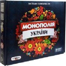 Игра настольная Strateg Монополия Украины LUX 7008 4820175994814