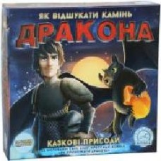 Игра настольная Arial Казкові пригоди (укр.)