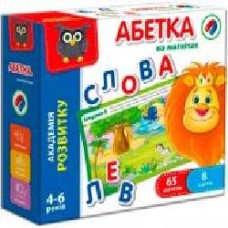 Развивающая игра Vladi Toys Азбука на магнитах VT5411-03