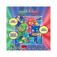 Аппликация Перо PJ Masks Дружная команда 121021