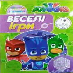 Раскраска «PJ Masks. Веселі ігри (салатова)' 978-966-462-905-5