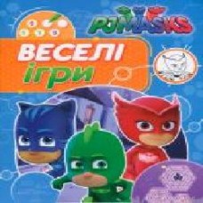 Раскраска «PJ Masks. Веселі ігри (синя)' 978-966-462-906-2