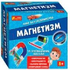 Набор для экспериментов Ranok Creative Магнетизм 400317