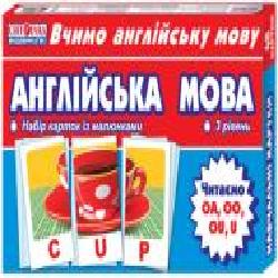 Карточки обучающие «Англійська мова.Читаємо U,OA,OU,OO (3 рівень)' 4823076114688