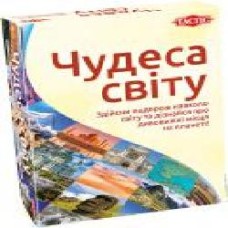 Игра настольная Tactic Чудеса света 56262