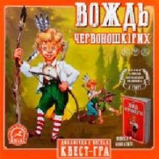 Игра настольная Arial Вождь краснокожих