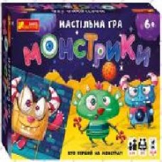 Игра настольная Ranok Creative Настільна гра Монстрики 344078