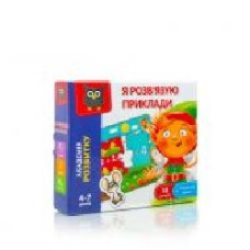 Игра-пазл Vladi Toys Я развязываю примеры VT5202-10