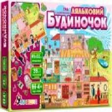 Игра настольная Умняшка Кукольный домик КП-003