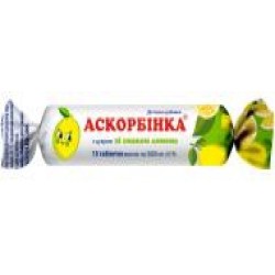 Таблетки КВЗ Аскорбинка с сахаром со вкусом лимон 3 г 10 шт.