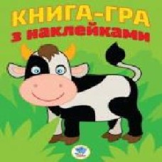 Книга «Корівка' 978-966-440-306-8