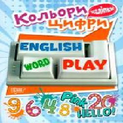 Книга «Наліпки Playing English. Кольори та Цифри (наліпки)'