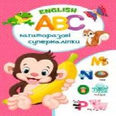 Книга «English ABC. Багаторазовi суперналiпки' 978-966-93657-0-5