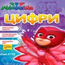 Книга «Цифри. ТМ PJ Masks' 978-966-462-994-9