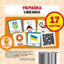 Книга «Навчальний посібник. Україна. англ-укр'