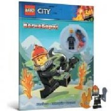 Книга «LEGO® City. Вогнеборці' 978-617-7688-26-5