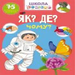 Книга «