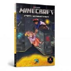 Книга «Minecraft: Історії з Верхнього світу' 978-617-7688-75-3