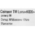 Свитшот для девочки Luna Kids 6 р.98 мятный