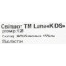 Свитшот для девочки Luna Kids 9 р.128 серый меланж