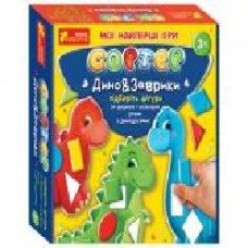 Игра настольная Ranok Creative Дино&Заврики 448577