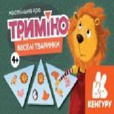 Игра настольная Кенгуру Тримино. Веселые животные 440170