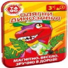 Игра магнитная Yago Одень динозавра 40311